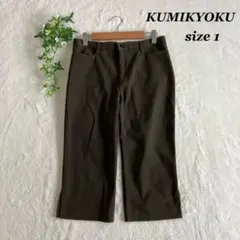 KUMIKYOKU✨クミキョク（1）カジュアルパンツ ダークグリーン 通勤