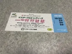 第24回 マスターズGCレディース 特別入場券 1枚