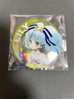 2026年最新】星川リリィの人気アイテム - メルカリ