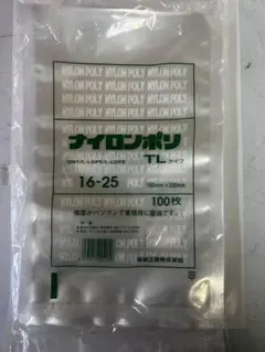 tama様 リクエスト 2点 まとめ商品