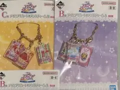 アイカツ 一番くじ アプリコットトルテコーデ 大空あかり チャーム ジャージ