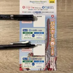 ナガシマスパーランド パスポート券 長島温泉 湯あみの島 なばなの里 里の湯のサムネイル