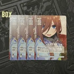 ごとカド 君と紡ぐ時間 中野 三玖 PRSP プロモ 4枚セット - メルカリ