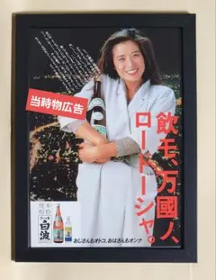 2026年最新】倍賞美津子の人気アイテム - メルカリ