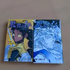 魔男のイチ 7巻特典トランプ風メタリックカード キング・ウロロ【王の