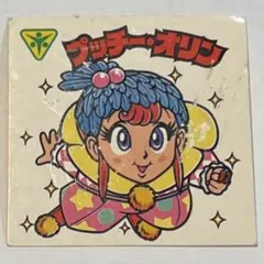 2026年最新】プッチー オリンの人気アイテム - メルカリ