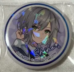 プロセカ 日野森志歩 ローソン 缶バッジ