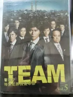 TEAM 警視庁特別犯罪捜査本部 全5巻DVDSET【レンタル用】小澤征悦/ TEAM 警視庁特別犯罪捜査本部 全5巻DVDSET【レンタル用】小澤征悦