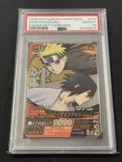 購*す様 PSA9 ミラクルバトルカードダス NARUTO サイン7100枚限定