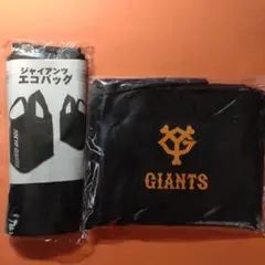 ☆ＭＫ☆様 リクエスト 2点 まとめ商品