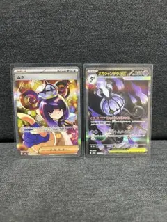 アビスアイ】メガジャンデラEX SAR& カスミの元気SR - メルカリ