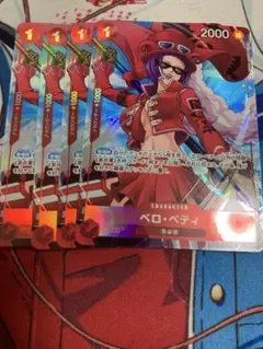 ベロベティ　パラレル4枚セット　ワンピースカード　the best フルアート