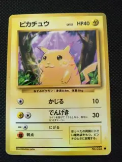 ポケカ　旧裏　ピカチュウ