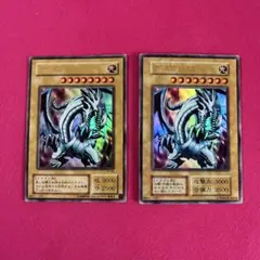 青眼の白龍 初期EX2枚セット - メルカリ
