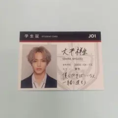 なや様 リクエスト 4点 まとめ商品