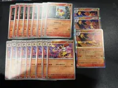 ニンジャスピナー　マフォクシー進化ライン21枚セット