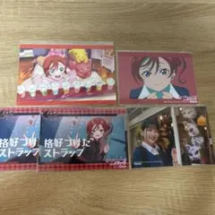 2026年最新】薮島朱音 ブロマイドの人気アイテム - メルカリ