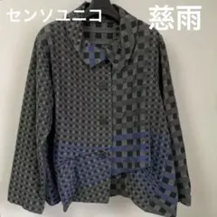 2026年最新】SENSO UNICO レディース ジャケット・アウターの人気 