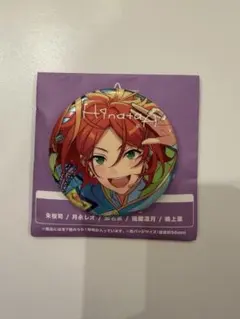 あんスタ　葵ひなた　缶バッジ　102個 あんスタ 葵ひなた 缶バッジ 10周年 2点セット - メルカリ