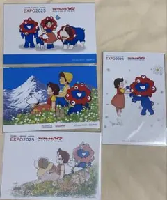 ミャクミャク アルプスの少女ハイジ　ポストカード A.B.C.D