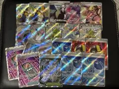 ポケモンカード 引退品 まとめ売り SR SSR グッズSR