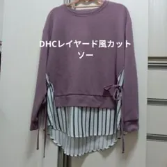 DHCレイヤード風カットソーのサムネイル