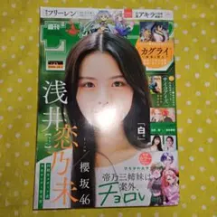 Item thumbnail for item 8b7d8a8a-290a-4892-a469-3ea4544724ba