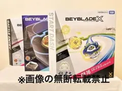 CX-16 スタートダッシュセットC UX-00 FCバルセロナVer. CX-16 スタートダッシュセットC UX-00 FCバルセロナVer. - メルカリ