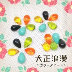 komugi様 リクエスト 4点 まとめ商品