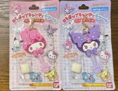 未開封サンリオ　ロリポップキャンディーチャーム2点セット