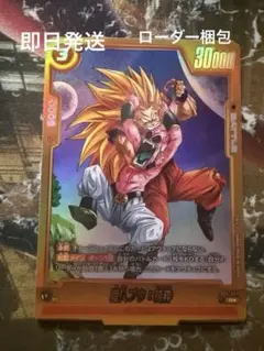 ドラゴンボールZ カードダス No.381 ブロリー 未剥がし7709 ドラゴンボールZ カードダス No.381 ブロリー 未剥がし7709 - メルカリ