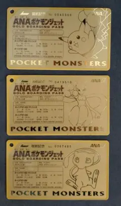 2026年最新】a n a ポケモンカードゲームの人気アイテム - メルカリ