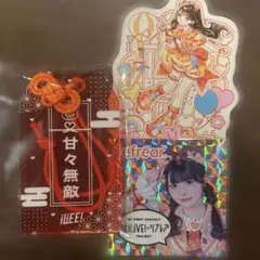 小熊まむ 武道館くじステッカー、お守りキーホルダー、超iLiVE! ステッカー