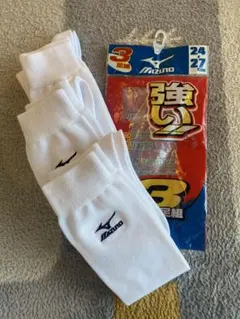 Mizuno 野球用ソックス 3足セット 24-27cmのサムネイル