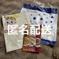 新品　ミスド　2026福袋　トートバッグ　タオル　コーヒー