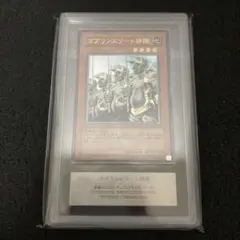 ars 遊戯王OCG デュエルモンスターズ