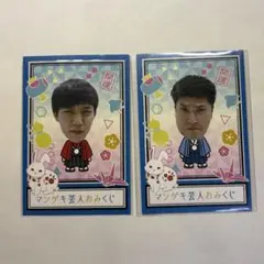 例えば炎　まとめ売り 2025年最新】例えば炎の人気アイテム - メルカリ