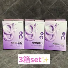 ナンバーズイン 9番 NMNバイオリフトラッピングマスク 4枚入 3箱セット‼️
