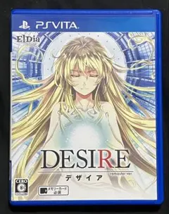 DESIRE remaster ver