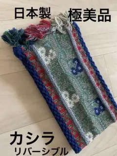 カシラCA4LAフォークロア青フリンジヘアバンド青バンダナネックウォーマー青のサムネイル