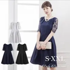 パーティードレス ワンピース レース 膝丈 お呼ばれ 結婚式 二次会 披露宴