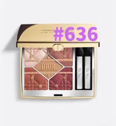 新品未開封　ディオールショウ サンク クルール　636 ホリデー コレクション