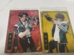 ミュージカル 刀剣乱舞 十周年記念 ツインウエハース豊前江 桑名江