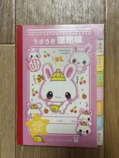 I*s様 平成レトロ　メモ