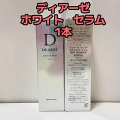 ナリス化粧品「ディアーゼ ホワイト Wエフェクト セラム 40mL 1本」のサムネイル
