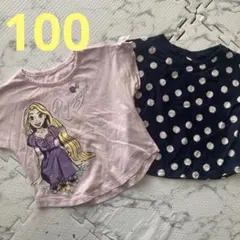 最終値下げ‼︎100サイズ　ラプンツェル、無印良品　水玉Tシャツ　セットのサムネイル