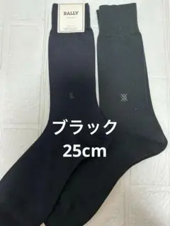 BALLY メンズ ソックス 2足セット　まとめ売りのサムネイル