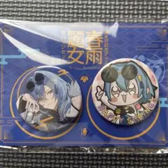 2025年最新】春雨麗女 缶バッジの人気アイテム - メルカリ