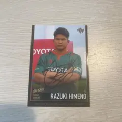 Item thumbnail for item 960d82c9-ec6a-4c60-a452-f488b45afae0