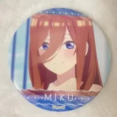 五等分の花嫁 中野三玖 缶バッジ